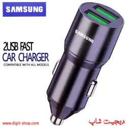 شارژر فندکی سامسونگ 65W وات دو پورت فست کوالکام QC3