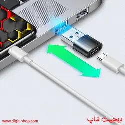 مبدل USB تبدیل TYPE-C به USB 2.0 فلزی Adapter Convertor