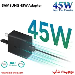 کلگی شارژر سامسونگ 45W وات فست ویتنام تایپ C سی