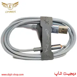 کابل شارژ میکرو USB فست اپی مکس 5A آمپر