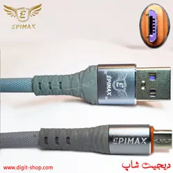 کابل شارژ میکرو USB فست اپی مکس 5A آمپر