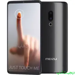 میزو زیرو , Meizu Zero