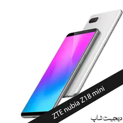 زد تی ای Z18 نوبیا زد 18 مینی , ZTE nubia Z18 mini