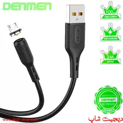 کابل شارژ میکرو USB مغناطیسی دنمن فست