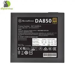 منبع تغذیه کامپیوتر سیلورستون 850 وات مدل SST-DA850-G