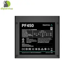 منبع تغذیه کامپیوتر دیپ کول مدل PF450