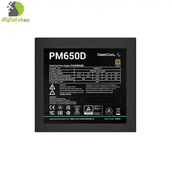 منبع تغذیه کامپیوتر دیپ کول مدل PM650D
