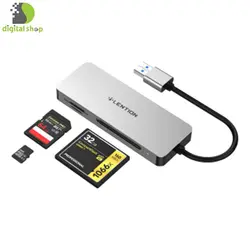 کارت خوان USB-A لنشن مدل H12