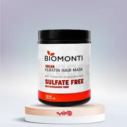 ماسک مو بیومونتی Biomonti مناسب موهای رنگ شده 750 میلی لیتر