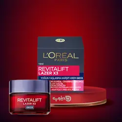 کرم لیزر لورال شب REVITALIFT LAZER X3