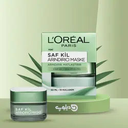 ماسک صورت لورال حاوی خاک رس و اکالیپتوس