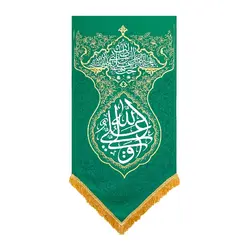 بیرق طرح فرش علی ولی الله