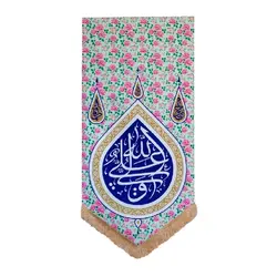بیرق گلدار علی ولی الله
