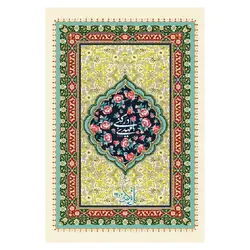 تقویم جیبی 1402 (کد501) | دین کالا | فروشگاه تخصصی کتب مذهبی