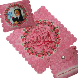 جانماز دخترانه (15*15سانتیمتر)