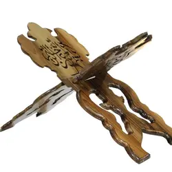رحل چوبی دست ساز (طرح بسم الله 2)