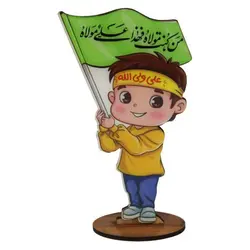 استند ویژه عید غدیر پسرانه