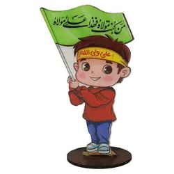 استند ویژه عید غدیر پسرانه