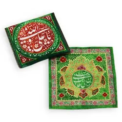 جانماز سبز طرح غدیر (کیفی)