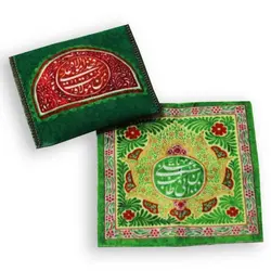 جانماز سبز طرح غدیر (کیفی)