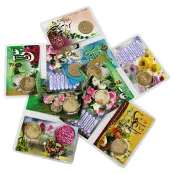 کارت سکه عید غدیرخم