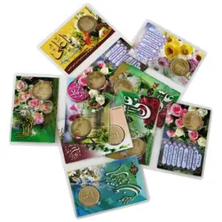 کارت سکه عید غدیرخم