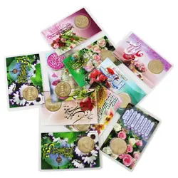 کارت سکه عید غدیرخم