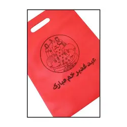 ساک دستی طرح غدیرخم