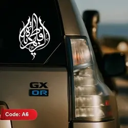 برچسب طرح یافاطمه الزهرا(A6)