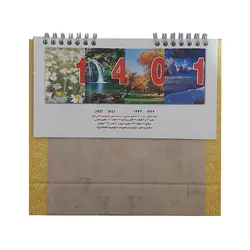 تقویم رومیزی 1401
