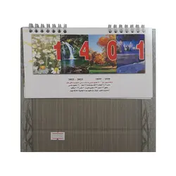 تقویم رومیزی 1401