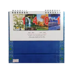 تقویم رومیزی 1401