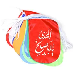 ریسه 4 رنگ یا ابا صالح المهدی