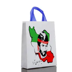 ساک دستی (طرح شهید جهان آرا)