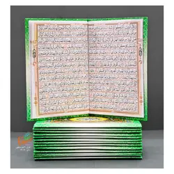 قرآن سی جزئی جعبه ای