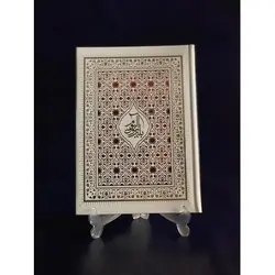 آلبوم بله برون سلفونی طلاکوب