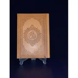 آلبوم بله برون ترمه