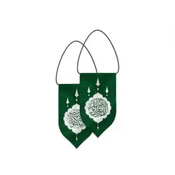 آویز خودرو طرح (اللهم عجل لولیک الفرج/ این الطالب بدم المقتول بکربلا)