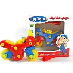 اسباب بازی کوکی مکانیک موتور