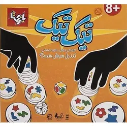 بازی آموزشی بازی تا مدل تیک تیک