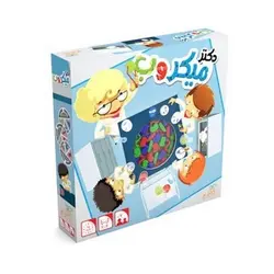 بازی دکتر میکروب