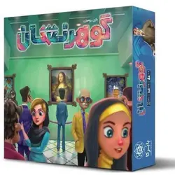 بازی فکری بابرکا مدل گوهرنشان