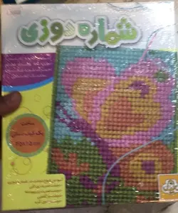 بازی شماره دوزی میخک