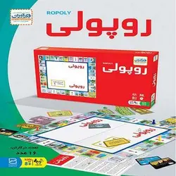 بازی فکری روپولی کلاسیک فکرآوران