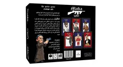 بازی فکری مافیا