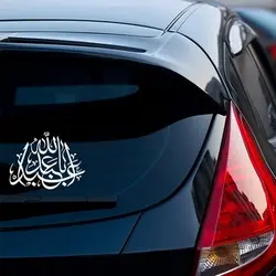 برچسب طرح اباعبدالله(A9)