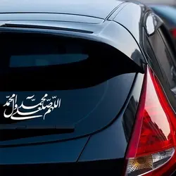 برچسب صلوات (سایز 2.A68)