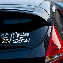 برچسب طرح اللهم عجل لولیک الفرج(A11)