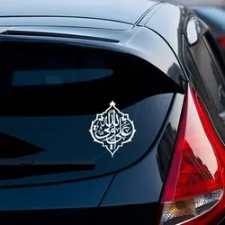 برچسب طرح علی ولی الله(A5)