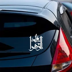 برچسب طرح فاطمه الزهرا(A71)
